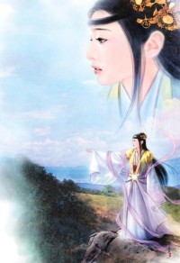 月澈傾帝心